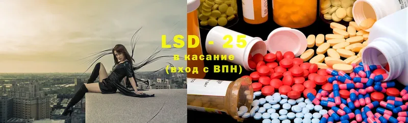 наркота  Фролово  hydra ссылка  LSD-25 экстази кислота 